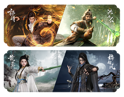 《射雕》春意漸染江湖，武俠世界再煥生機