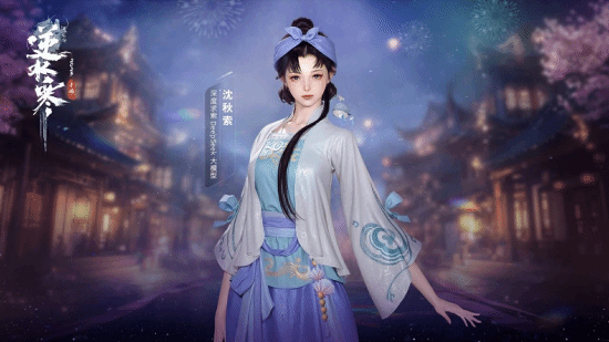 《逆水寒》Deepseek將正式入駐逆水寒江湖！