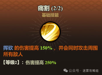 迷霧大陸S7野蠻人圣化痛割流派bd推薦攻略