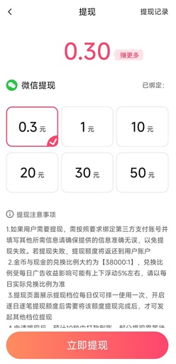 妖趣小劇場(chǎng)最新賺錢版 妖趣小劇場(chǎng)最新賺錢版